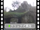 秋の瑞巌寺「石窟のトンネル」