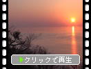 日本海への落日
