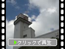 奄美大島の「用岬（笠利崎）灯台」