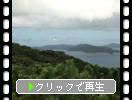 奄美大島「蒲生崎展望台から見た景色」