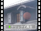 松本「中町通りの蔵と壁」
