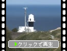 初秋の神威岬灯台と日本海