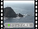 佐多岬から見た「佐多岬灯台と開聞岳」