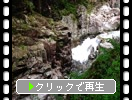 安芸の三段峡「多彩な岩と渓流」