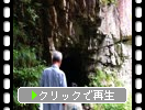 安芸の三段峡「散策路の庄兵衛岩（洞門）」