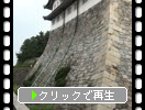 名古屋城址「反りのある高石垣」