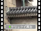 名古屋城「剣塀の櫓台」