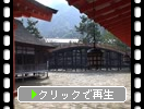 厳島神社「太鼓橋と天神社」