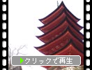 宮島「厳島神社の五重塔」