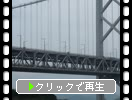 本四架橋の「瀬戸大橋を渡る列車」