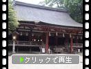 雨の奈良・石上神宮「拝殿」