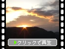 美ヶ原高原「日の出」