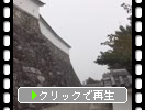 朝の福知山城「石垣と城壁」
