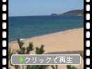 京丹後の「琴引浜と日本海」