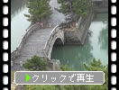 和歌浦の不老橋
