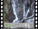 半氷結した糸島「白糸の滝」