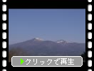 春・残雪の「安達太良山」遠望