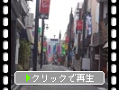 夏の鎌倉「小町通りの商店街」