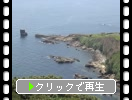 初夏の三浦半島「観音埼灯台から見た眺め」