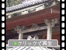 秋の醍醐寺「清滝宮の本殿」