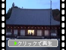 秋の醍醐寺「日暮れの金堂と鐘楼堂の鐘の音」
