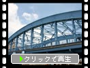 隅田川ライン（クルーズ）「駒形橋とスカイツリー」