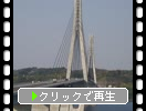 佐賀県と長崎県に架かる「鷹島肥前大橋」