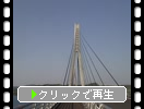 長崎県側から見た「鹿島肥前大橋」