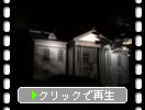 夜の旧開拓使函館支庁舎