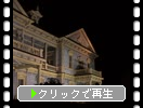 ライトアップされた「旧函館区公会堂」