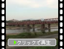 きくち川に架かる「高瀬川鉄橋」