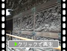 柴又帝釈天・帝釈堂の「木彫り彫刻ギャラリー」