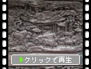 柴又帝釈天・帝釈堂の「彫刻ギャラリー（その1）」