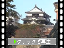 秋の愛媛・松山城「連立天守閣と石垣」