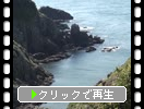 宗像大島「入江の海岸と断崖」