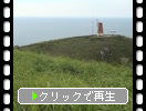 宗像大島「丘の草原と風車」