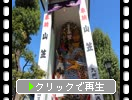 博多の櫛田神社「飾..