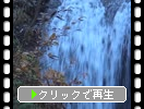 晩秋の横谷峡「霧降の滝」
