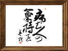 ͺʽ屡Ĺ˼ɮɸ¤ͤε