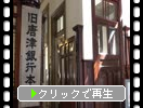 ���Ťε����Ŷ�ԡ�2������������ϧ����