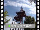 ��ú�������ʪ�ִۡ����夲���ʺ������ˡ�