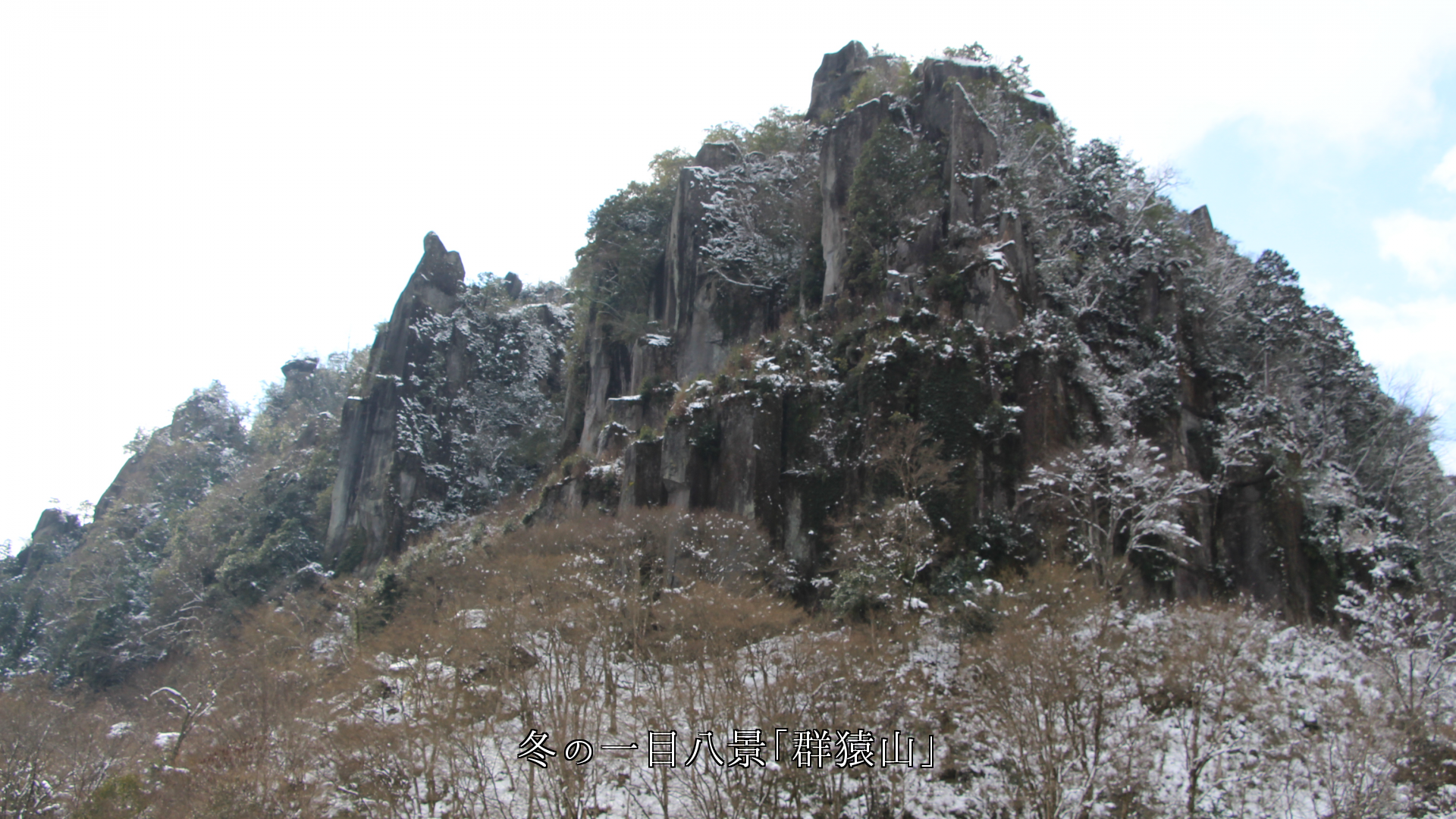 耶馬渓の一目八景　岩山を飾る緑陰、紅葉、積雪、新緑　時は巡る