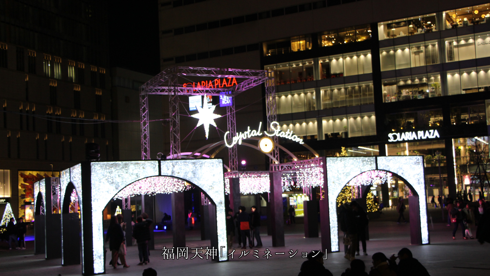 市街地で瞬く夜景と灯り 光は瞬き回り 影も風情を高める