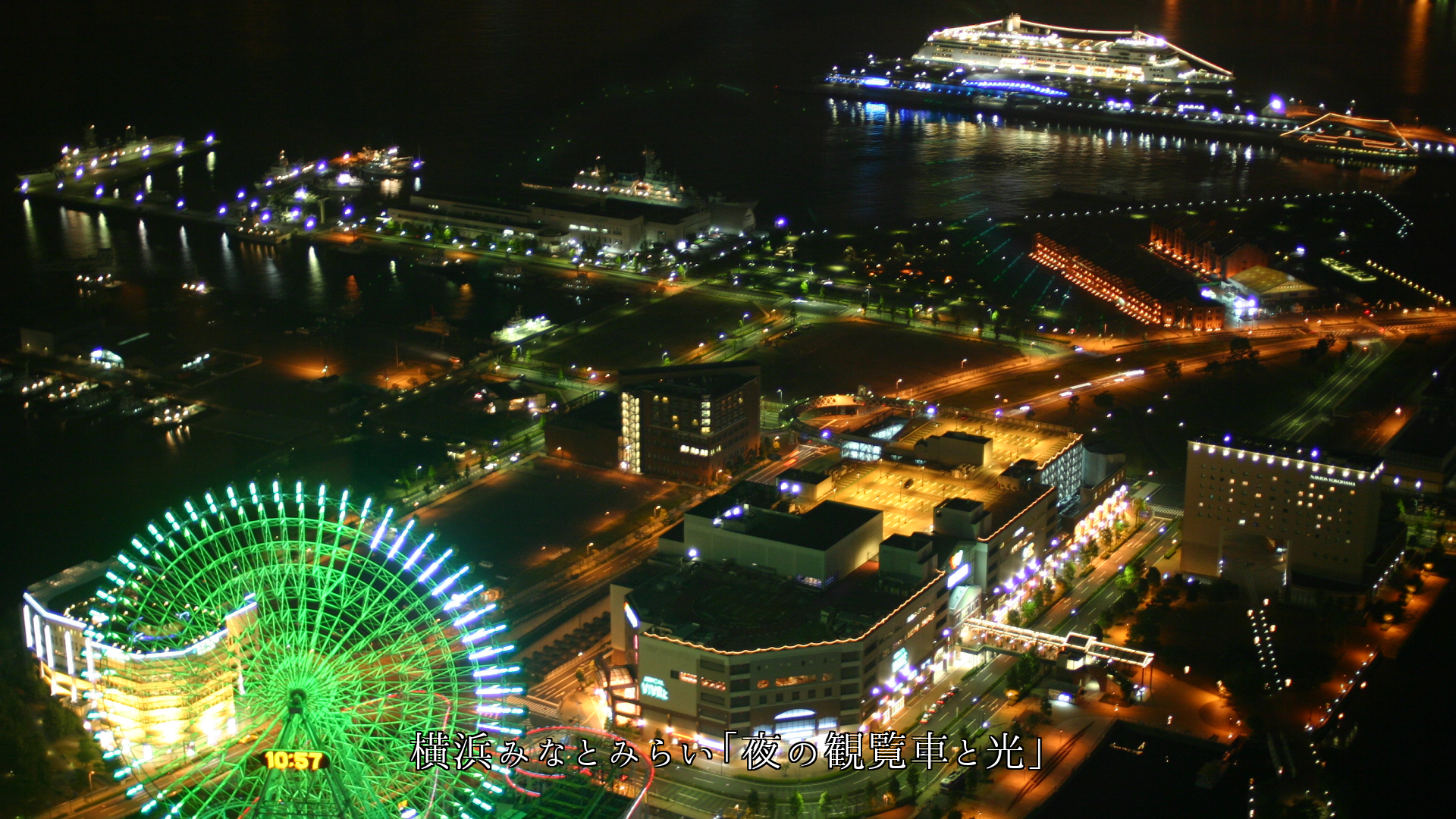 市街地で瞬く夜景と灯り 光は瞬き回り 影も風情を高める