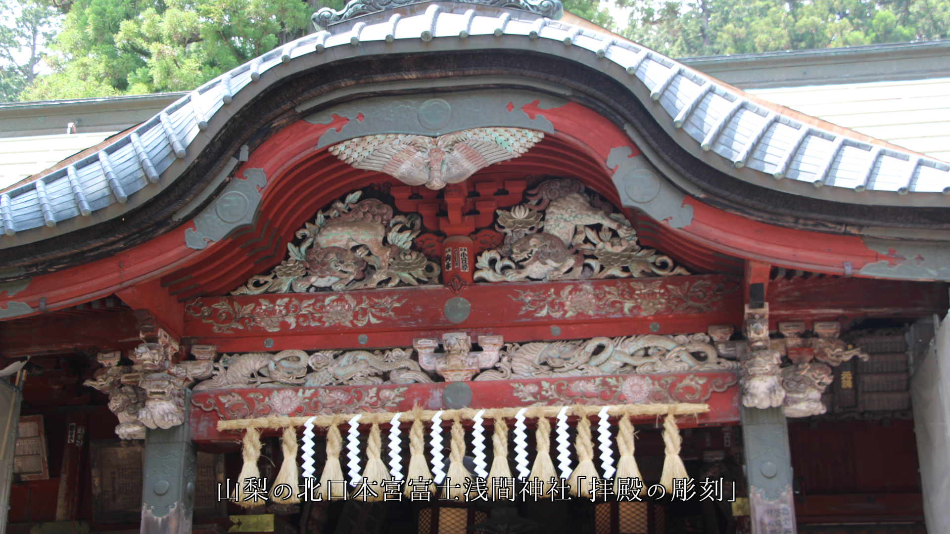 豊かな彩りで 有名な神社の彫刻 日本の壮麗な文化と歴史を語っている
