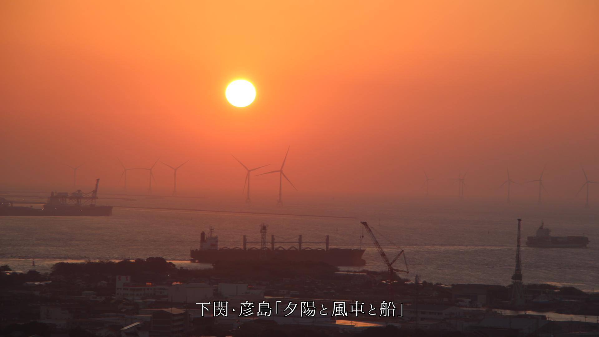 明日への慈愛を感じるよ 海岸の小波 そして静かに暮れゆく海辺に