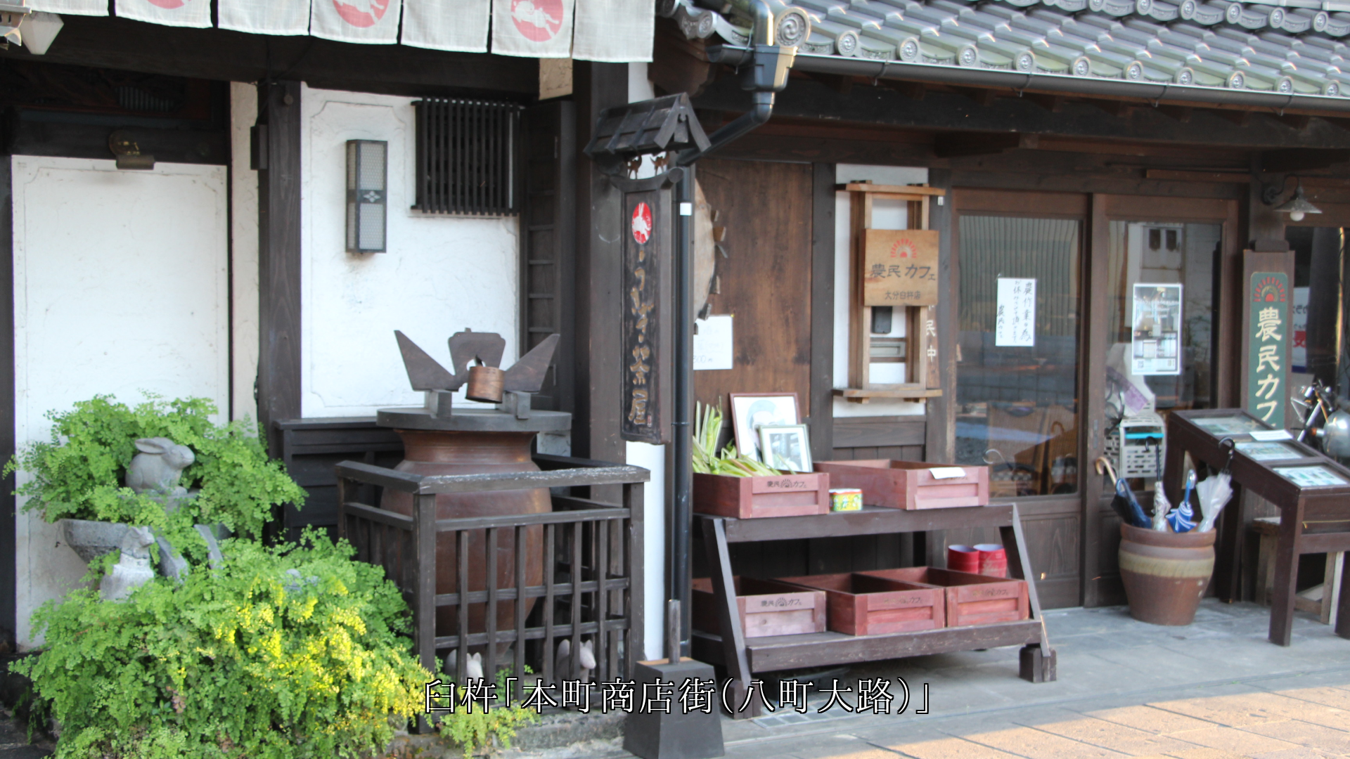 人の情けも通る 昔からの商店街 交わした言葉が忘れられない