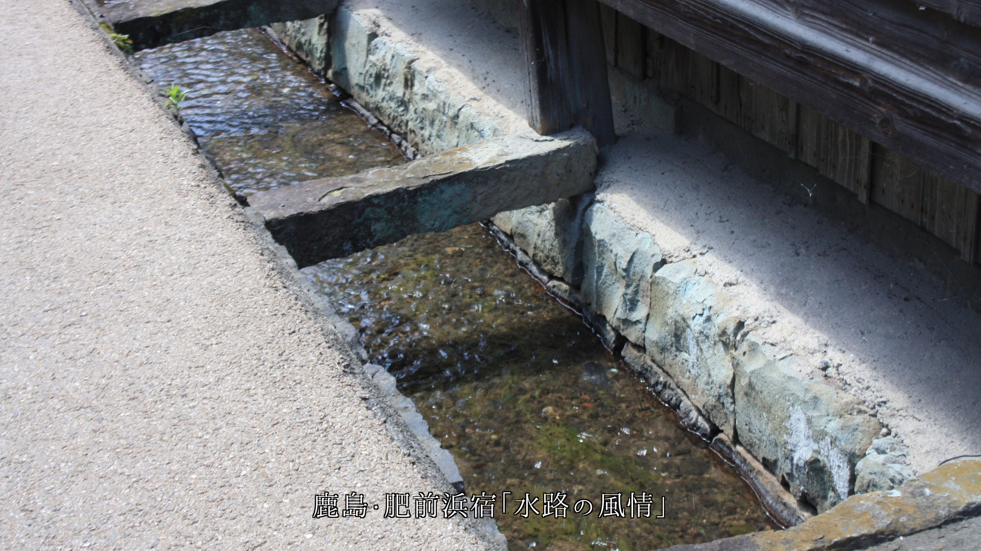 ��郎�̤�᤮�ƹԤ�����ϩ�ȸŤ����¤ߡ��ͤξ𤱤�˭���Ǥ�