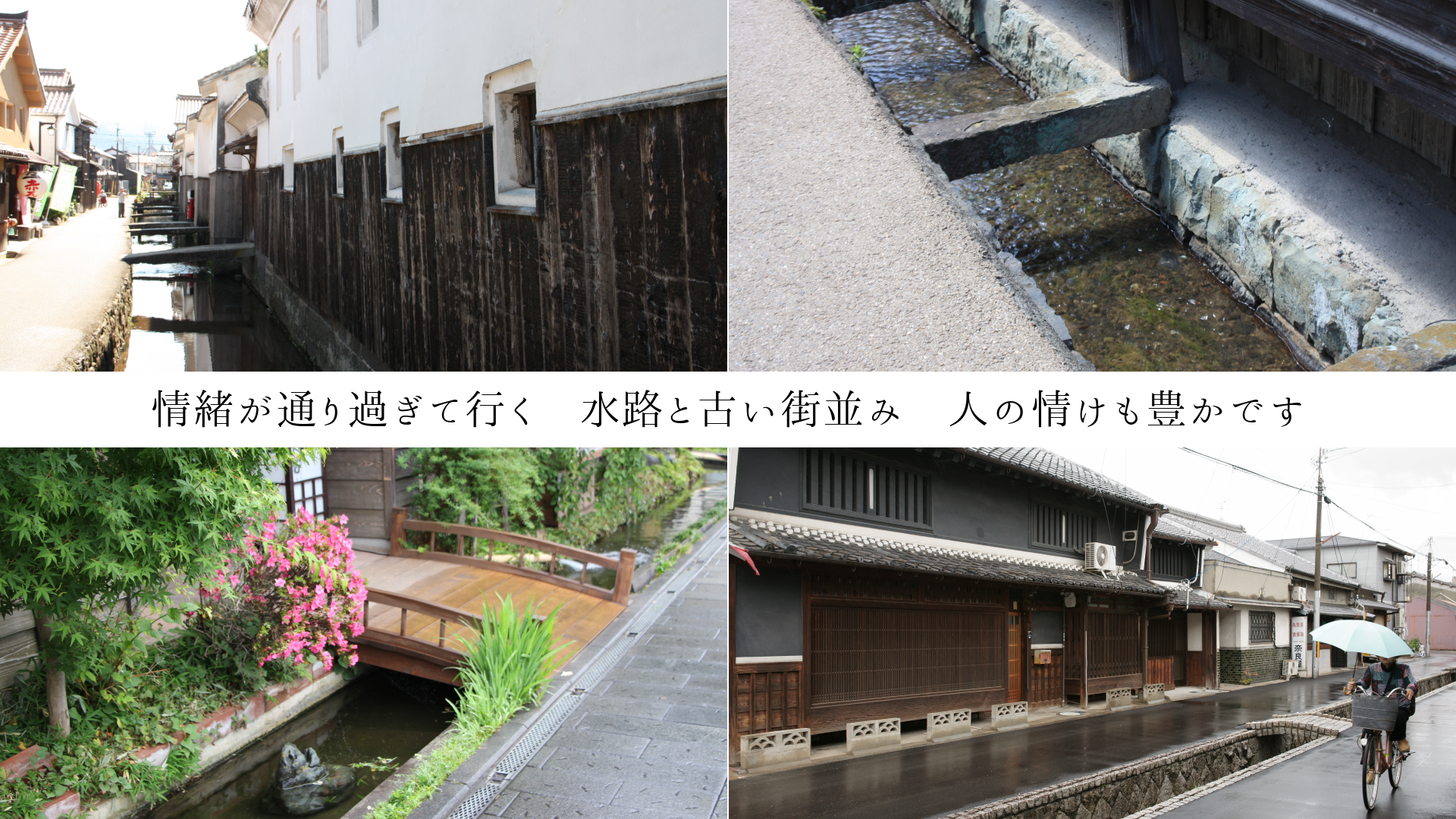 ��郎�̤�᤮�ƹԤ�����ϩ�ȸŤ����¤ߡ��ͤξ𤱤�˭���Ǥ�